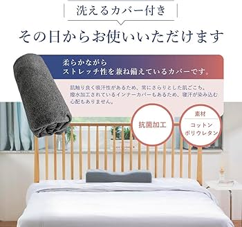 Amazon.co.jp: 地上波TVで紹介！ZEREMA ゼレマ AI搭載スマート枕